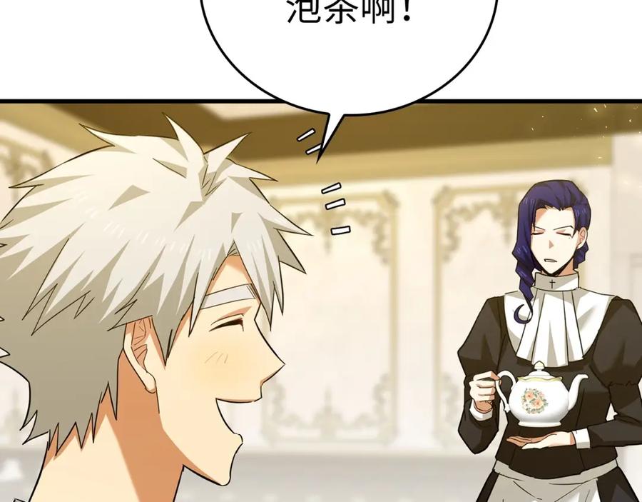 圣子是什么狗屁，这是现代医学的力量 - 第36话 神迹降临 - 第4张图