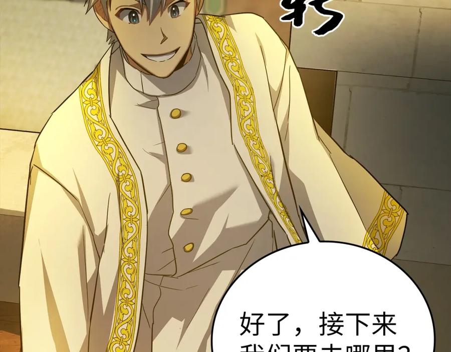 圣子是什么狗屁，这是现代医学的力量 - 第36话 神迹降临 - 第156张图