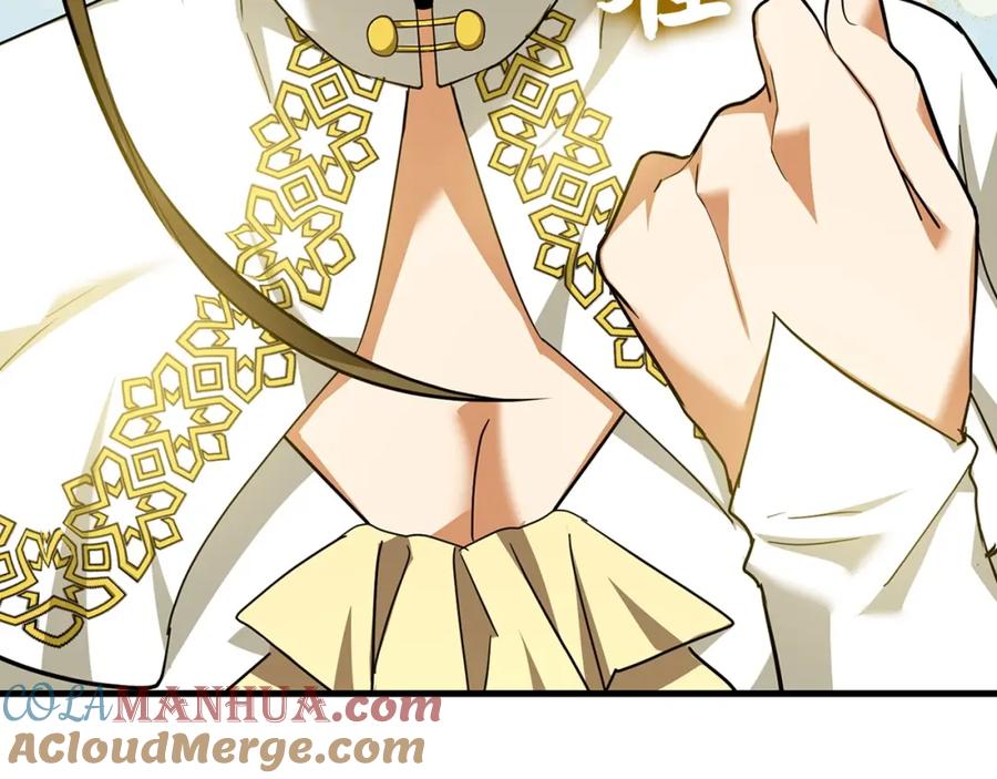 圣子是什么狗屁，这是现代医学的力量 - 第36话 神迹降临 - 第81张图