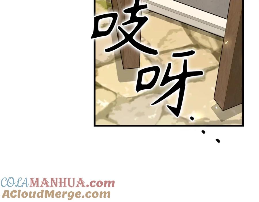 圣子是什么狗屁，这是现代医学的力量 - 第36话 神迹降临 - 第37张图