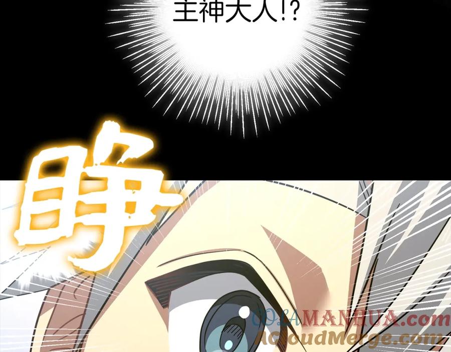 圣子是什么狗屁，这是现代医学的力量 - 第36话 神迹降临 - 第181张图