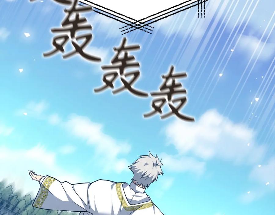 圣子是什么狗屁，这是现代医学的力量 - 第36话 神迹降临 - 第131张图