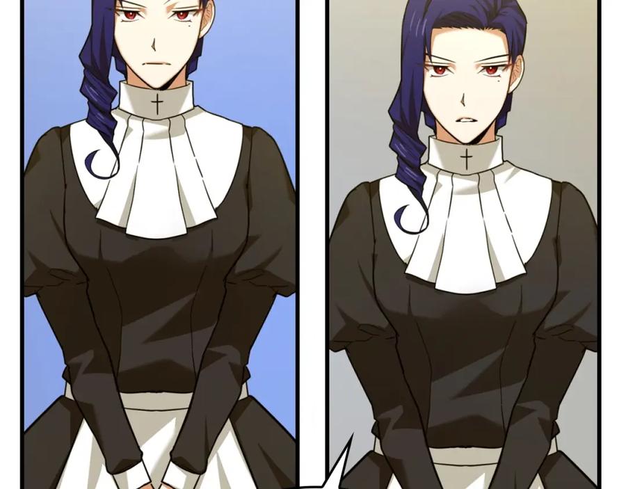 圣子是什么狗屁，这是现代医学的力量 - 第37话 羞辱圣子 - 第90张图