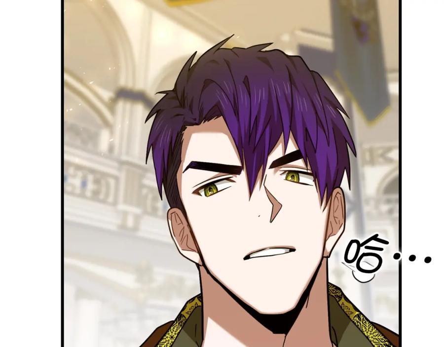 圣子是什么狗屁，这是现代医学的力量 - 第37话 羞辱圣子 - 第55张图