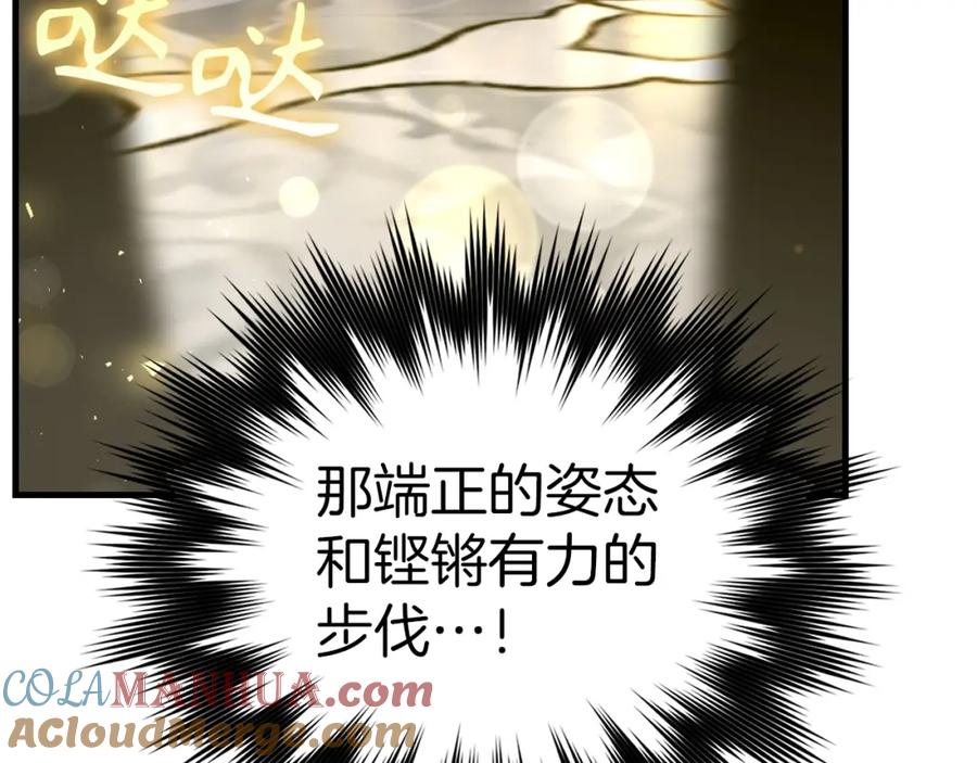 圣子是什么狗屁，这是现代医学的力量 - 第37话 羞辱圣子 - 第117张图