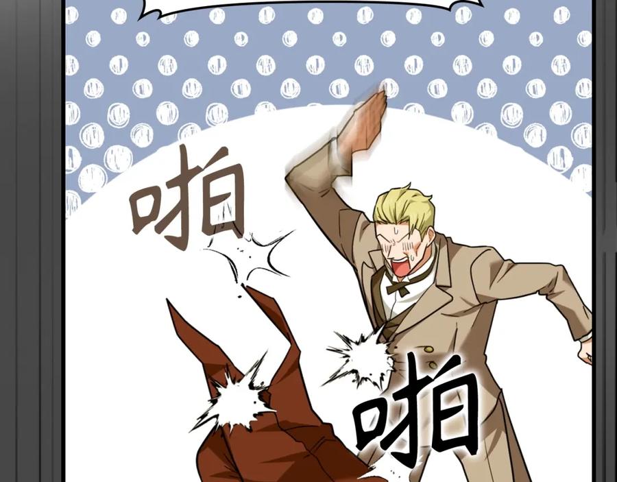 圣子是什么狗屁，这是现代医学的力量 - 第37话 羞辱圣子 - 第220张图