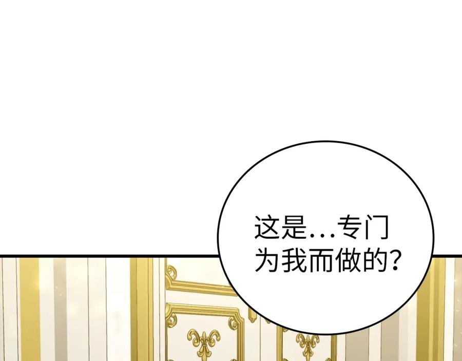 圣子是什么狗屁，这是现代医学的力量 - 第37话 羞辱圣子 - 第75张图