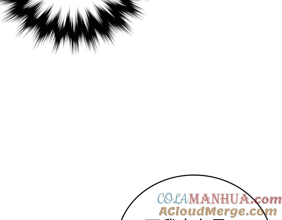 圣子是什么狗屁，这是现代医学的力量 - 第37话 羞辱圣子 - 第189张图