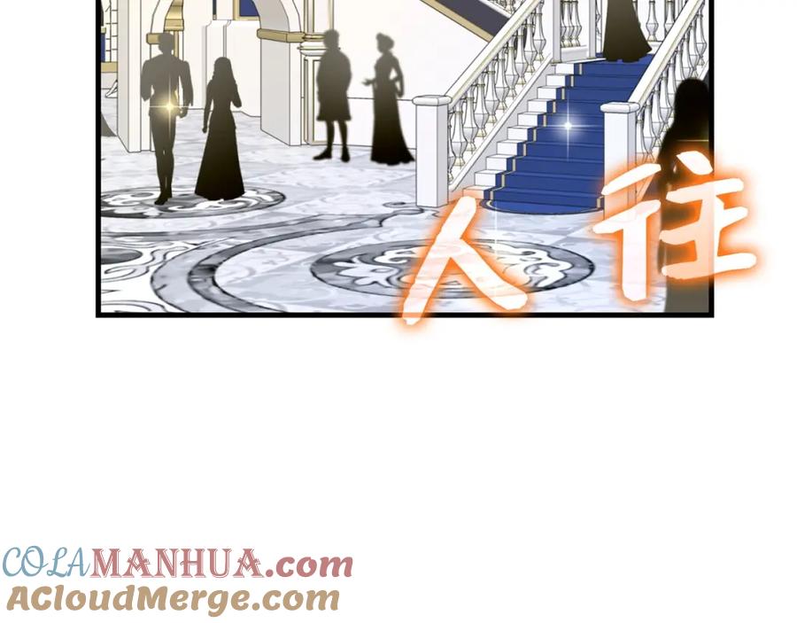 圣子是什么狗屁，这是现代医学的力量 - 第37话 羞辱圣子 - 第97张图