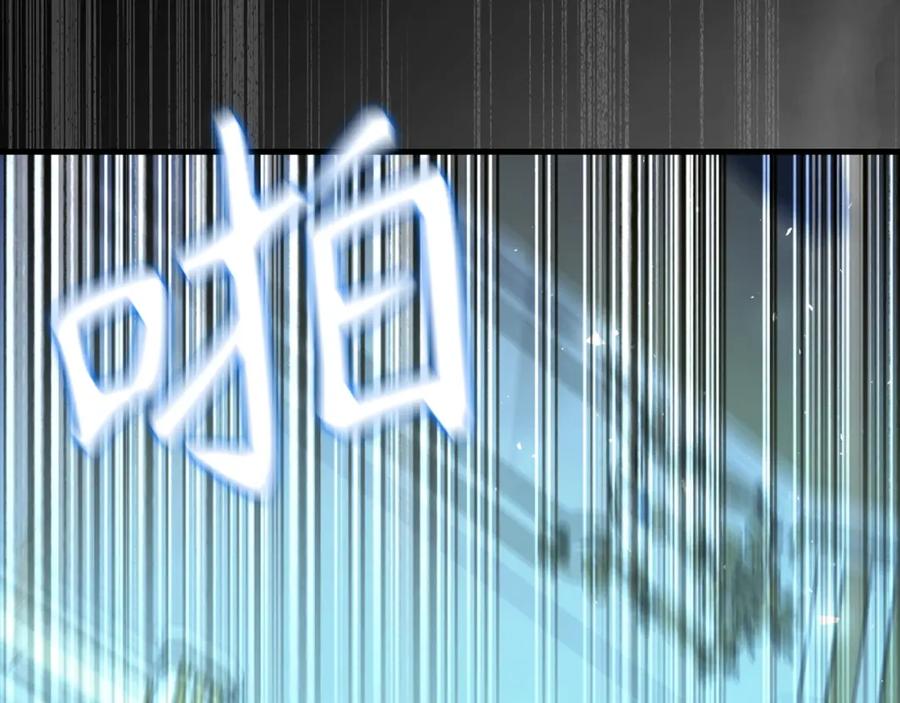 圣子是什么狗屁，这是现代医学的力量 - 第37话 羞辱圣子 - 第172张图