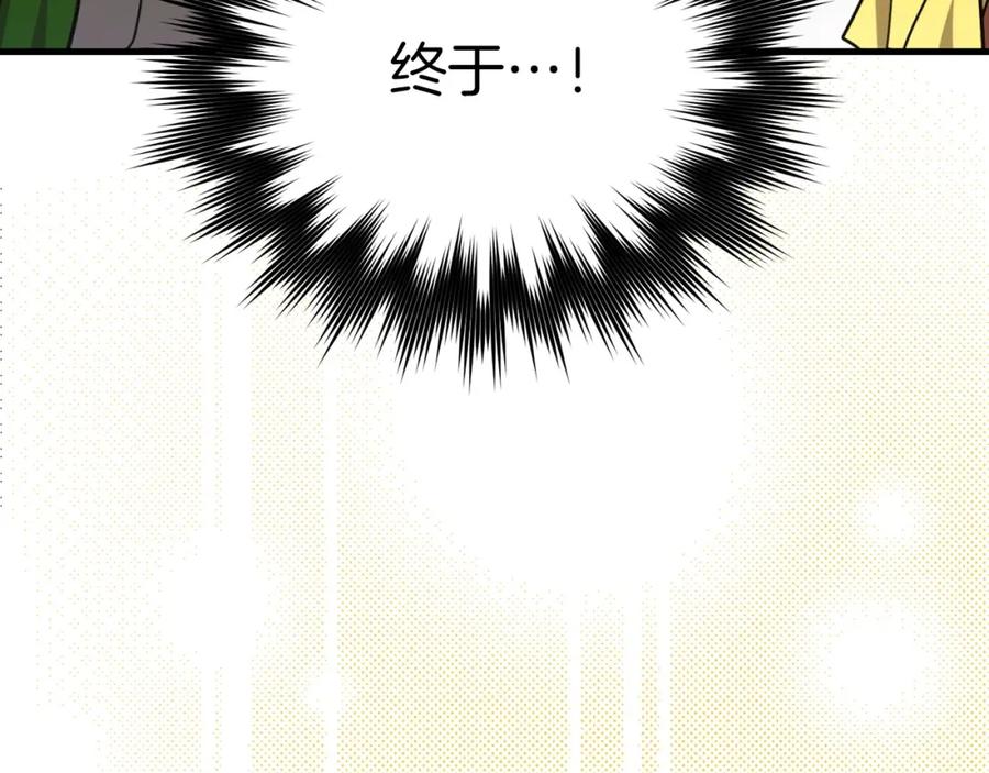 圣子是什么狗屁，这是现代医学的力量 - 第37话 羞辱圣子 - 第110张图