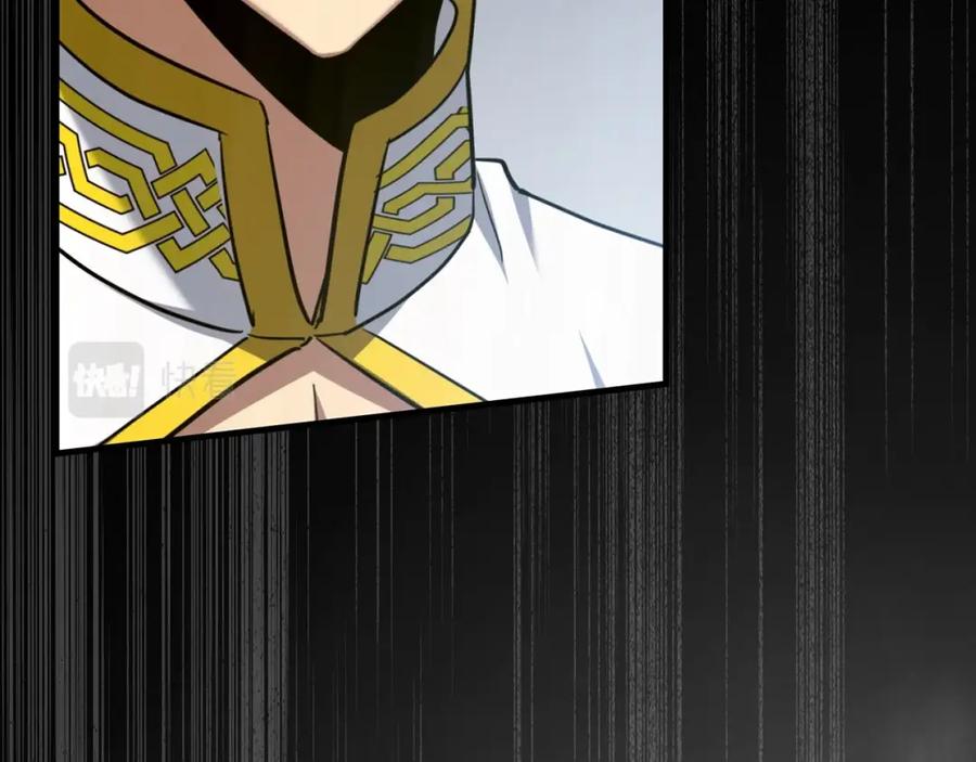 圣子是什么狗屁，这是现代医学的力量 - 第37话 羞辱圣子 - 第171张图