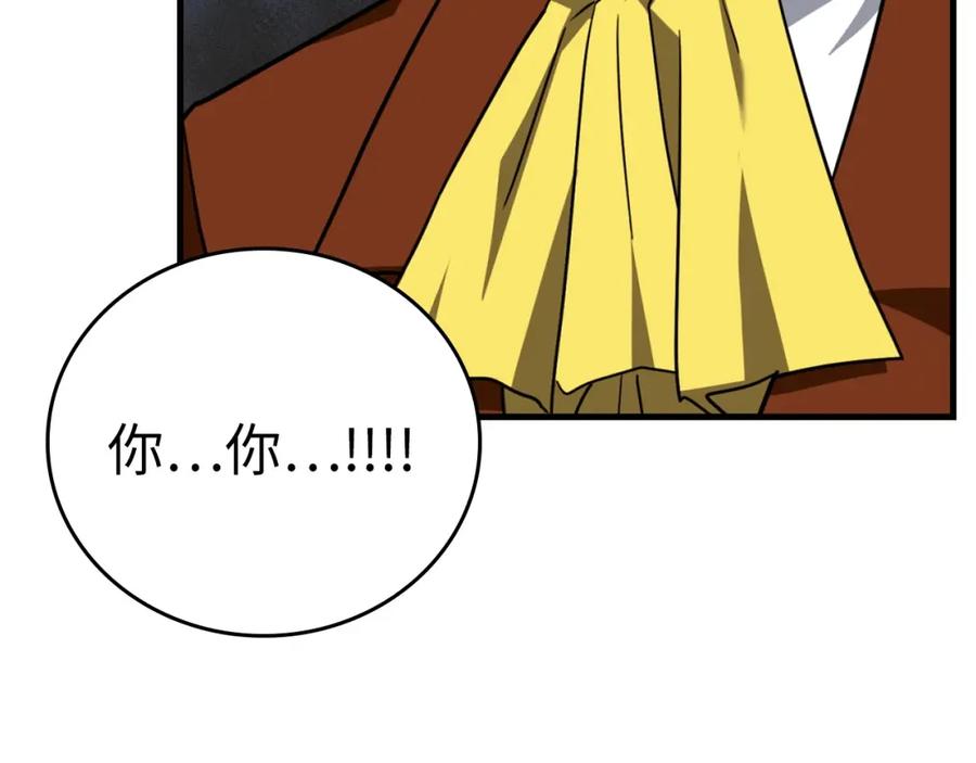 圣子是什么狗屁，这是现代医学的力量 - 第37话 羞辱圣子 - 第214张图