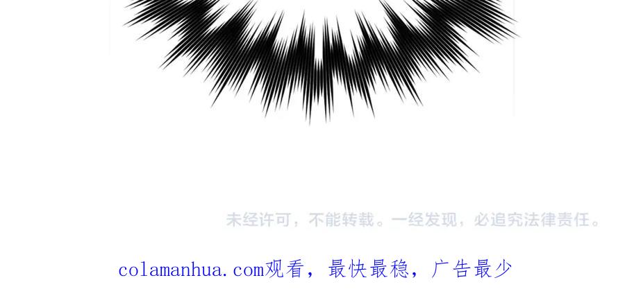 圣子是什么狗屁，这是现代医学的力量 - 第37话 羞辱圣子 - 第226张图