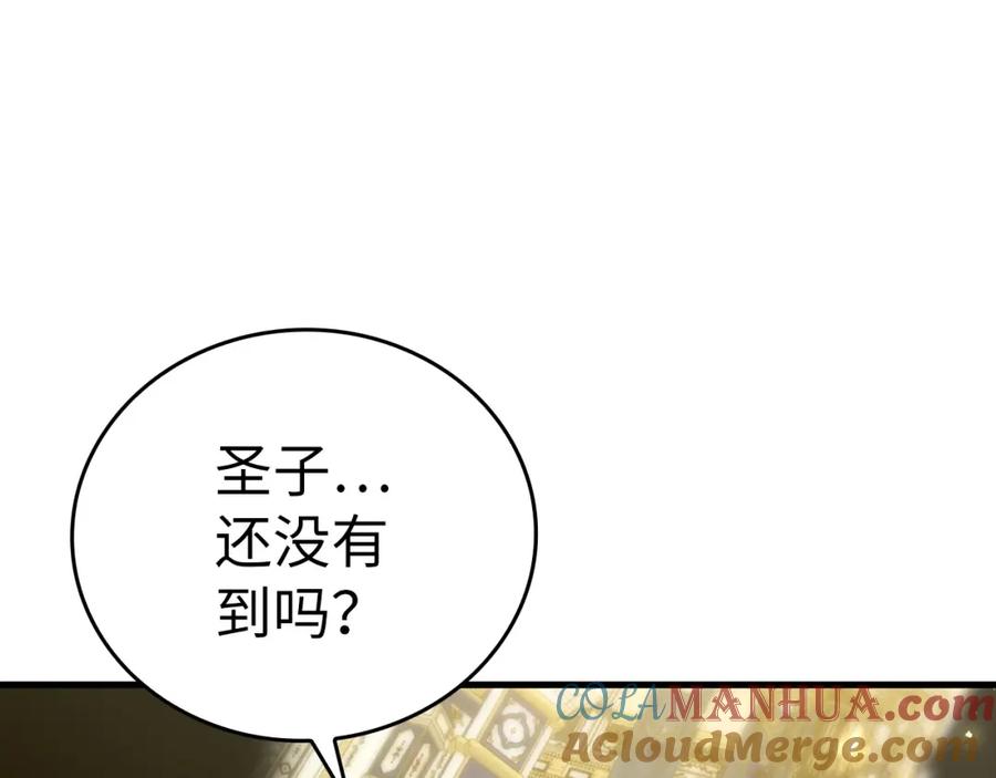 圣子是什么狗屁，这是现代医学的力量 - 第37话 羞辱圣子 - 第61张图