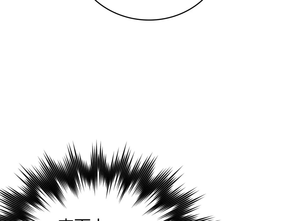 圣子是什么狗屁，这是现代医学的力量 - 第37话 羞辱圣子 - 第123张图