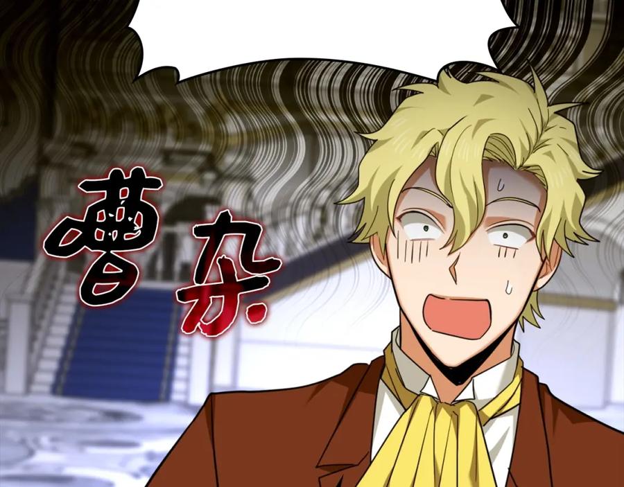 圣子是什么狗屁，这是现代医学的力量 - 第37话 羞辱圣子 - 第200张图