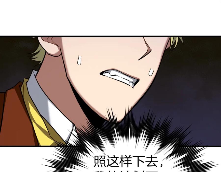 圣子是什么狗屁，这是现代医学的力量 - 第37话 羞辱圣子 - 第128张图