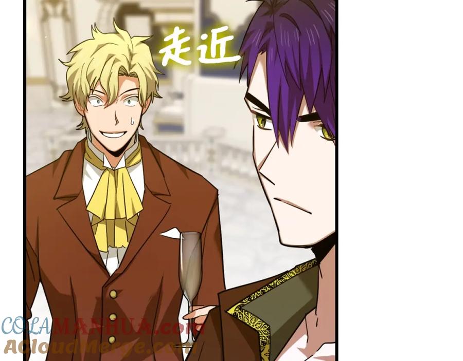 圣子是什么狗屁，这是现代医学的力量 - 第37话 羞辱圣子 - 第53张图