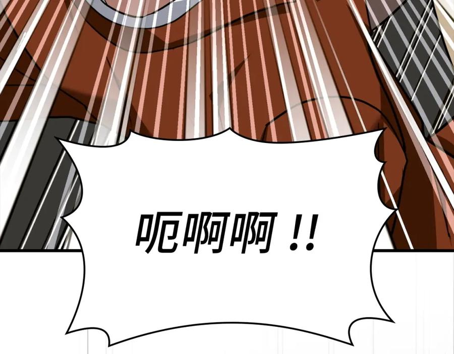 圣子是什么狗屁，这是现代医学的力量 - 第37话 羞辱圣子 - 第218张图