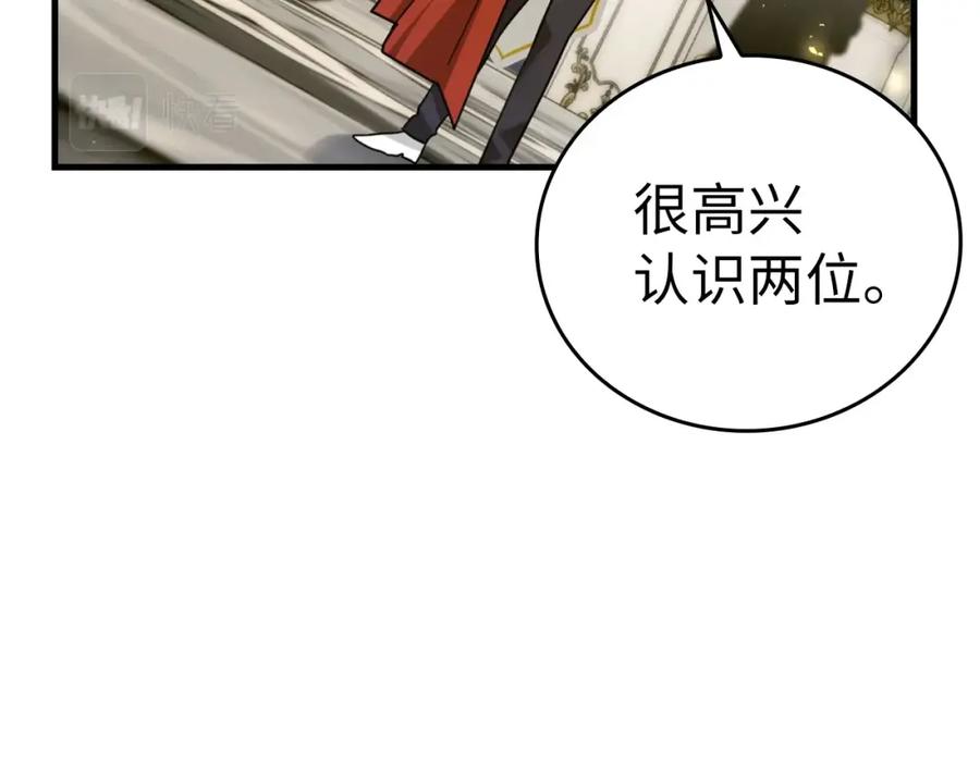 圣子是什么狗屁，这是现代医学的力量 - 第37话 羞辱圣子 - 第126张图