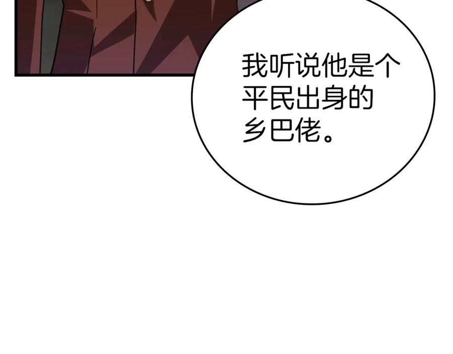 圣子是什么狗屁，这是现代医学的力量 - 第37话 羞辱圣子 - 第27张图