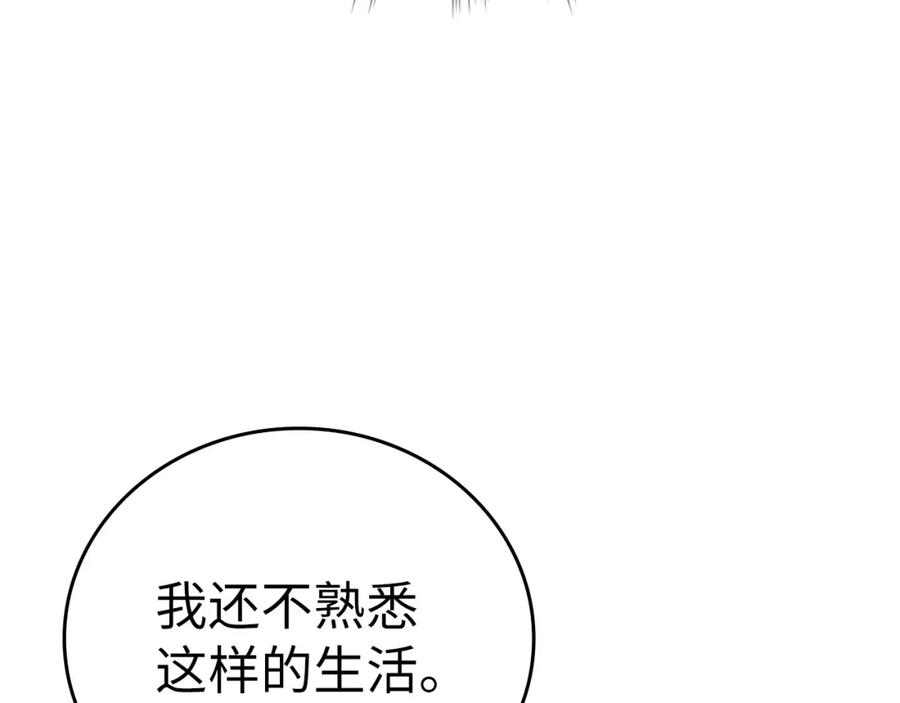 圣子是什么狗屁，这是现代医学的力量 - 第37话 羞辱圣子 - 第156张图