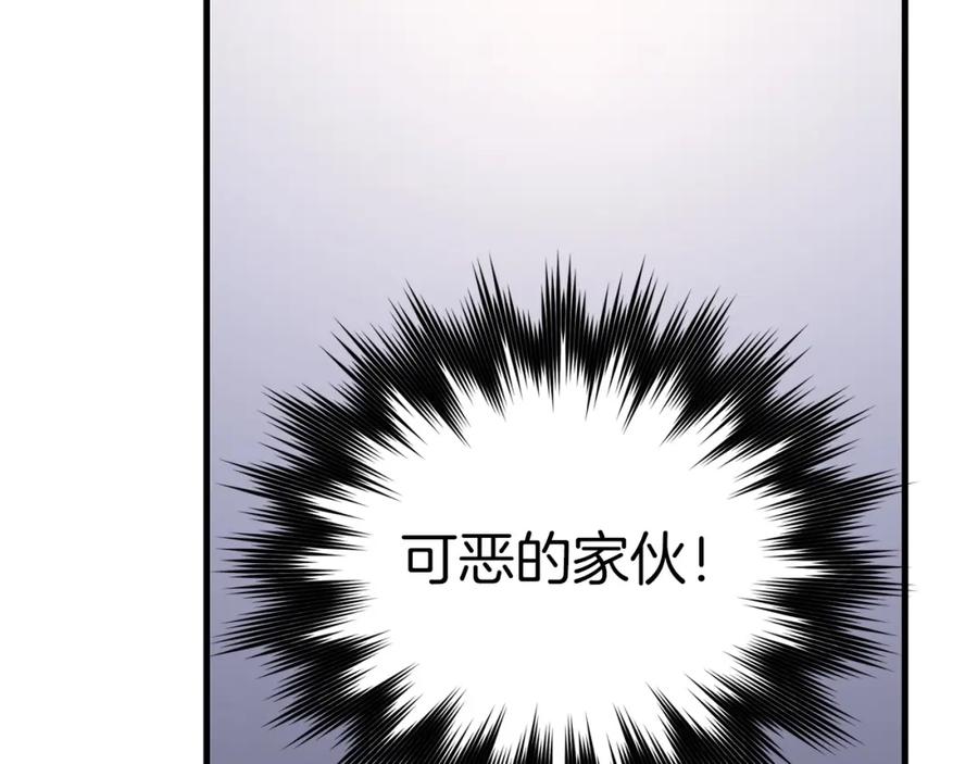 圣子是什么狗屁，这是现代医学的力量 - 第37话 羞辱圣子 - 第70张图