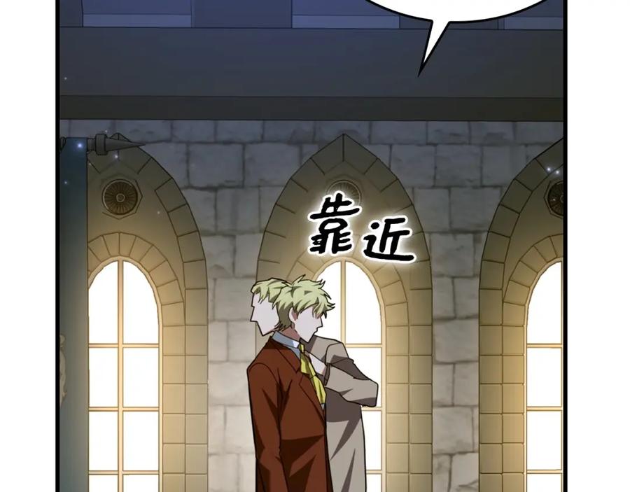 圣子是什么狗屁，这是现代医学的力量 - 第37话 羞辱圣子 - 第15张图