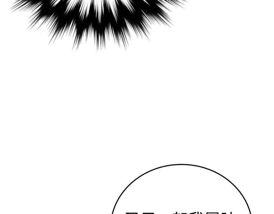 圣子是什么狗屁，这是现代医学的力量 - 第37话 羞辱圣子 - 第195张图