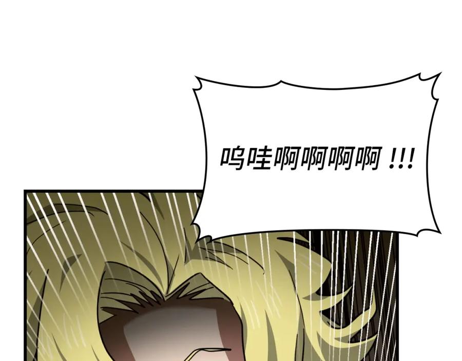 圣子是什么狗屁，这是现代医学的力量 - 第37话 羞辱圣子 - 第179张图