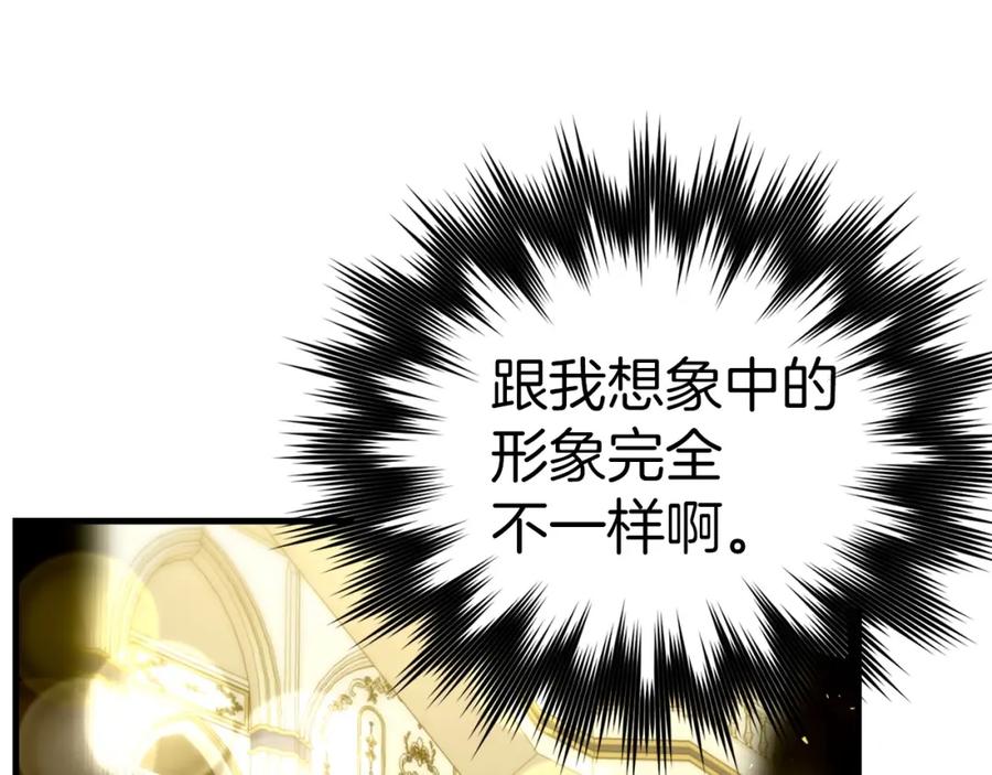 圣子是什么狗屁，这是现代医学的力量 - 第37话 羞辱圣子 - 第115张图