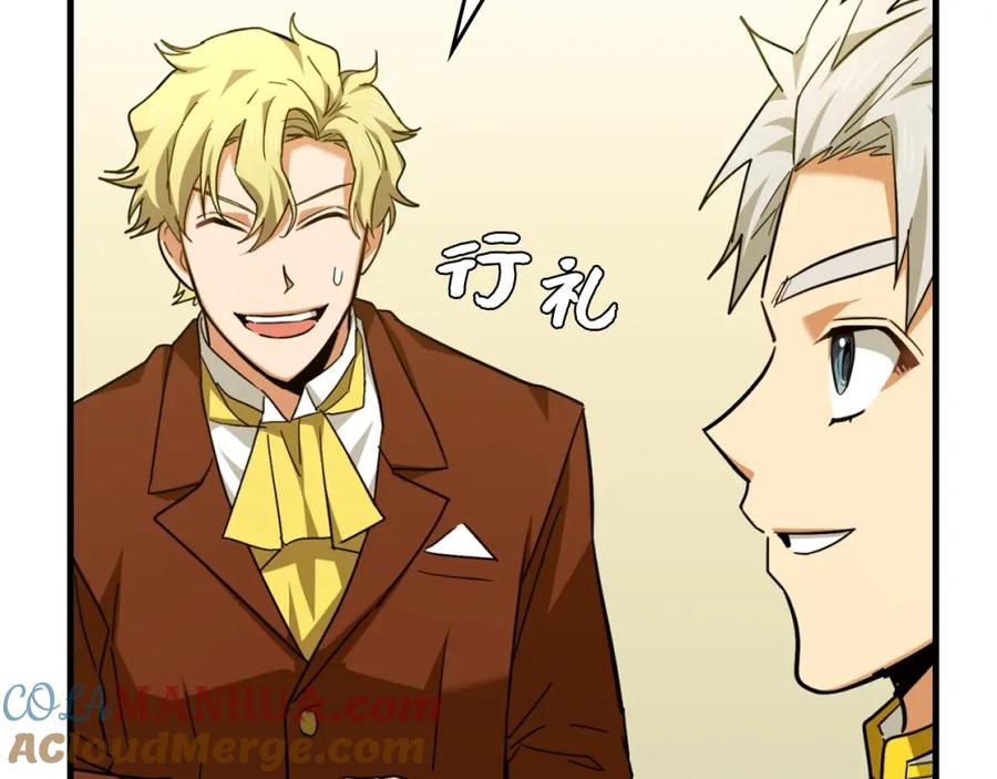 圣子是什么狗屁，这是现代医学的力量 - 第37话 羞辱圣子 - 第121张图