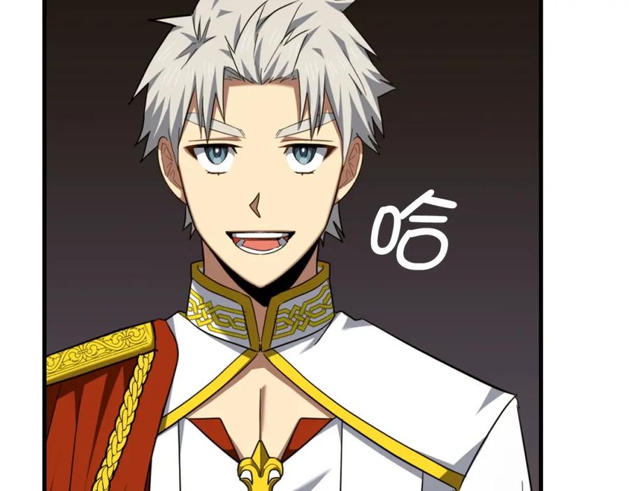 圣子是什么狗屁，这是现代医学的力量 - 第37话 羞辱圣子 - 第139张图