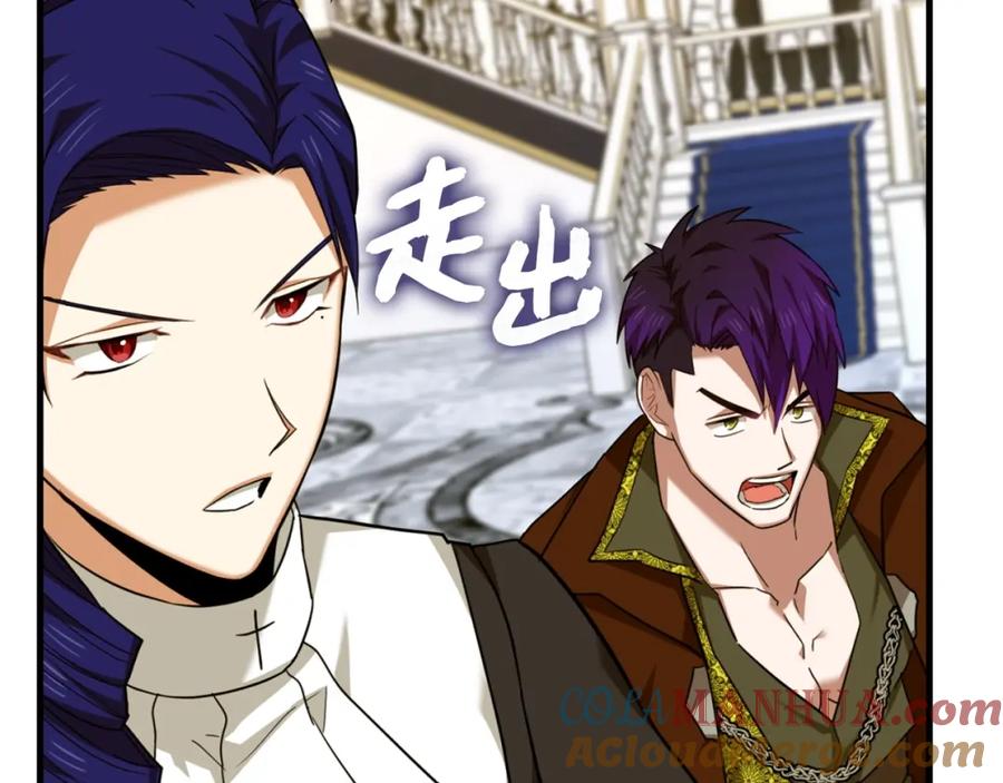 圣子是什么狗屁，这是现代医学的力量 - 第37话 羞辱圣子 - 第197张图