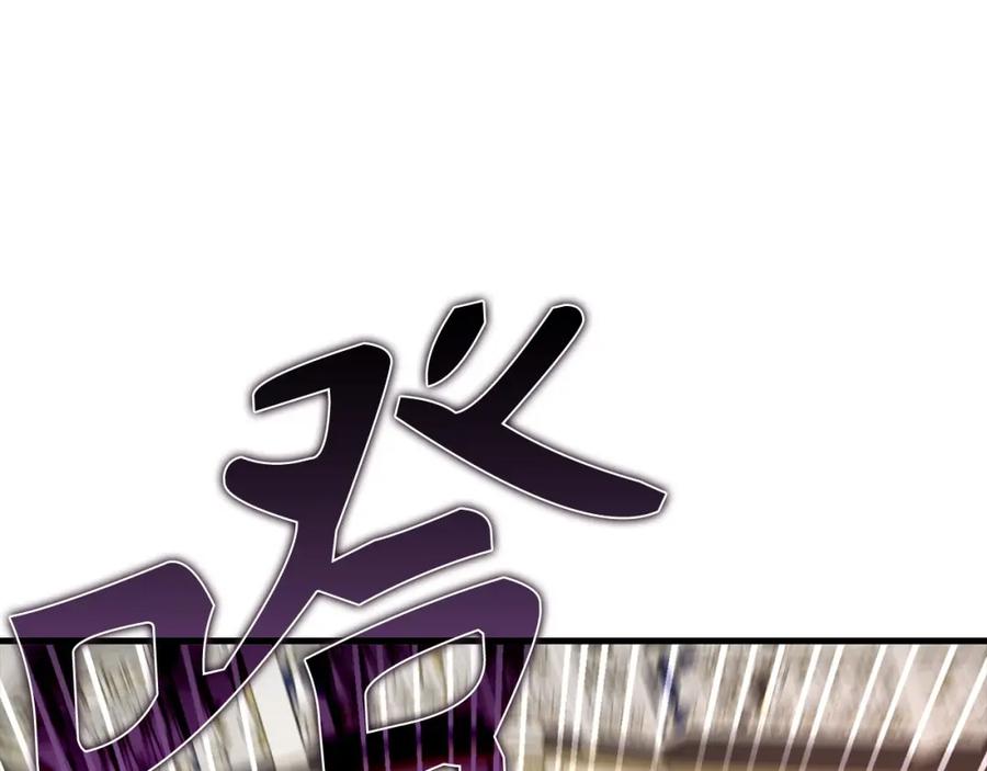 圣子是什么狗屁，这是现代医学的力量 - 第37话 羞辱圣子 - 第175张图