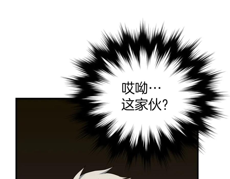 圣子是什么狗屁，这是现代医学的力量 - 第37话 羞辱圣子 - 第138张图