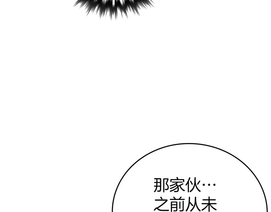 圣子是什么狗屁，这是现代医学的力量 - 第37话 羞辱圣子 - 第43张图