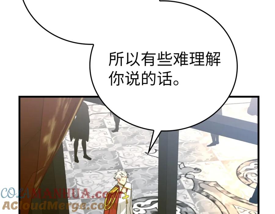 圣子是什么狗屁，这是现代医学的力量 - 第37话 羞辱圣子 - 第157张图