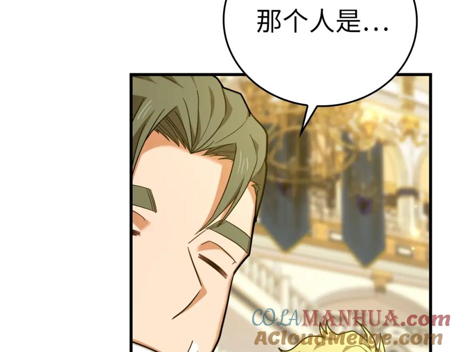 圣子是什么狗屁，这是现代医学的力量 - 第37话 羞辱圣子 - 第41张图