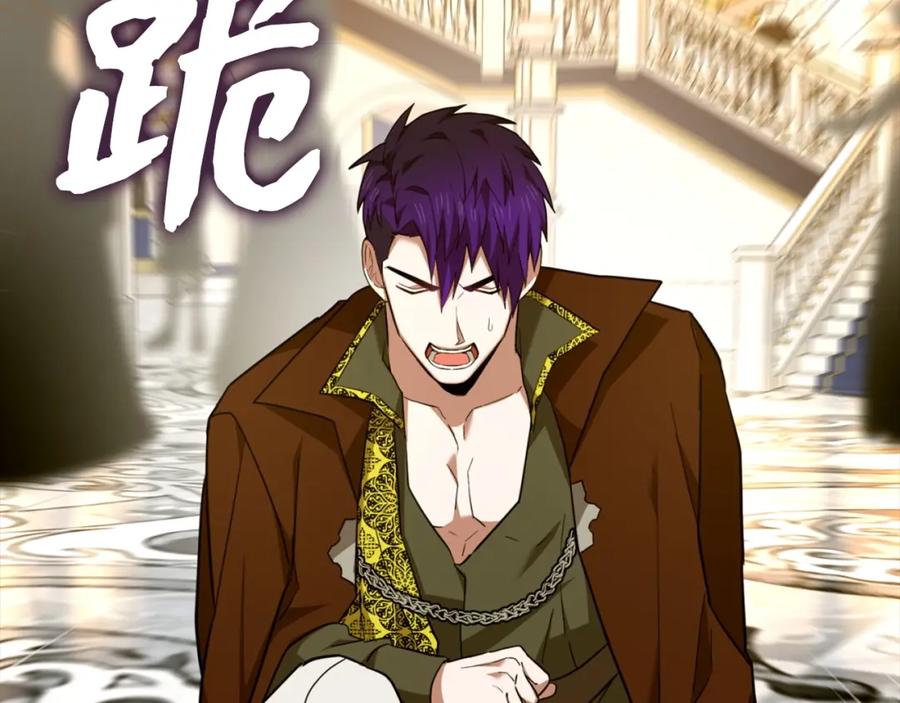 圣子是什么狗屁，这是现代医学的力量 - 第37话 羞辱圣子 - 第187张图