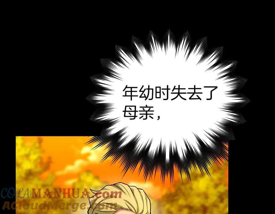 圣子是什么狗屁，这是现代医学的力量 - 第38话 原谅 - 第25张图