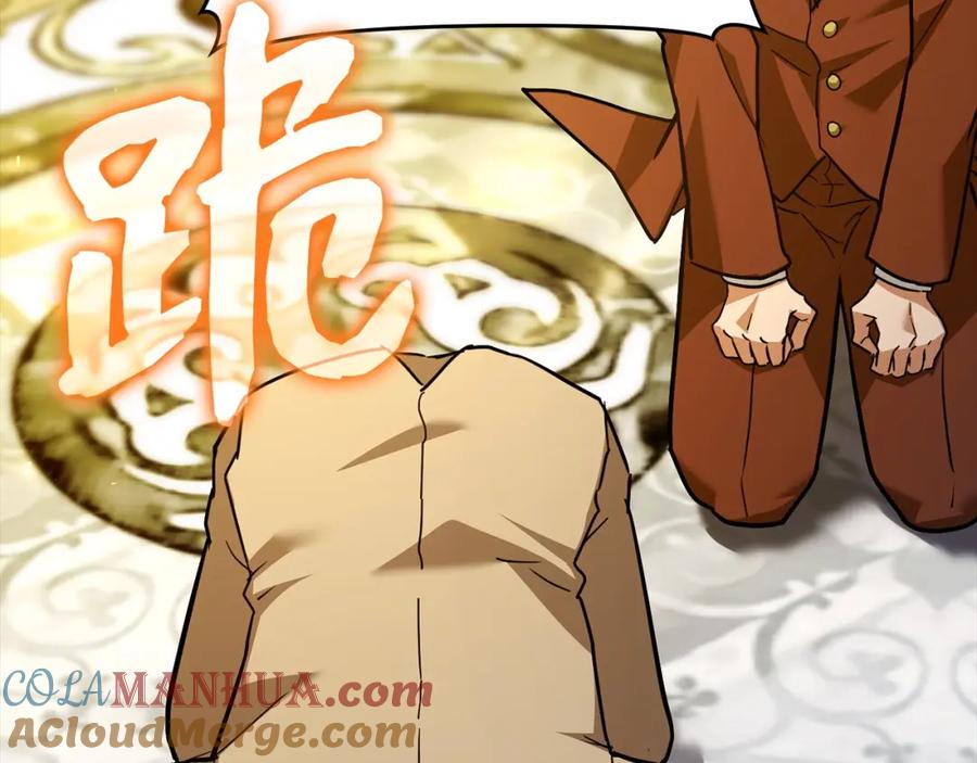 圣子是什么狗屁，这是现代医学的力量 - 第38话 原谅 - 第5张图