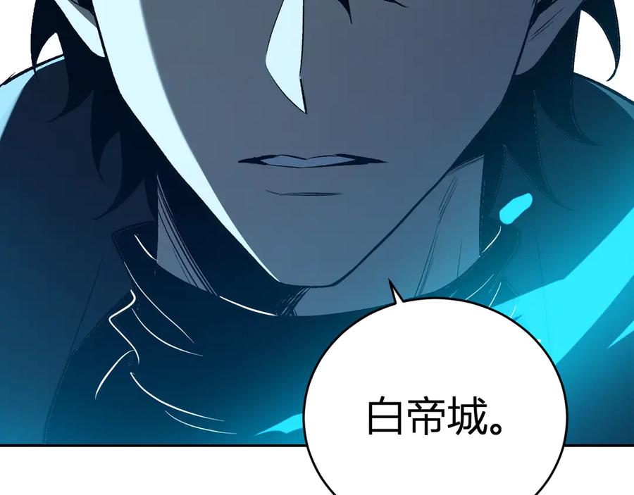 《全民末日：我，病毒君王》第38话 白帝城！重生！ 第42页