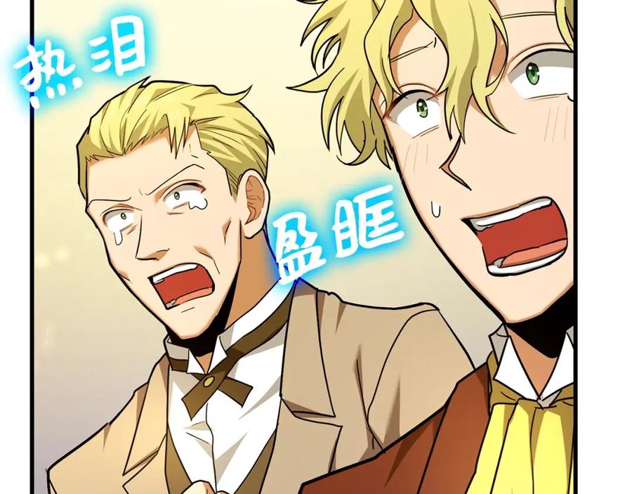 圣子是什么狗屁，这是现代医学的力量 - 第38话 原谅 - 第62张图