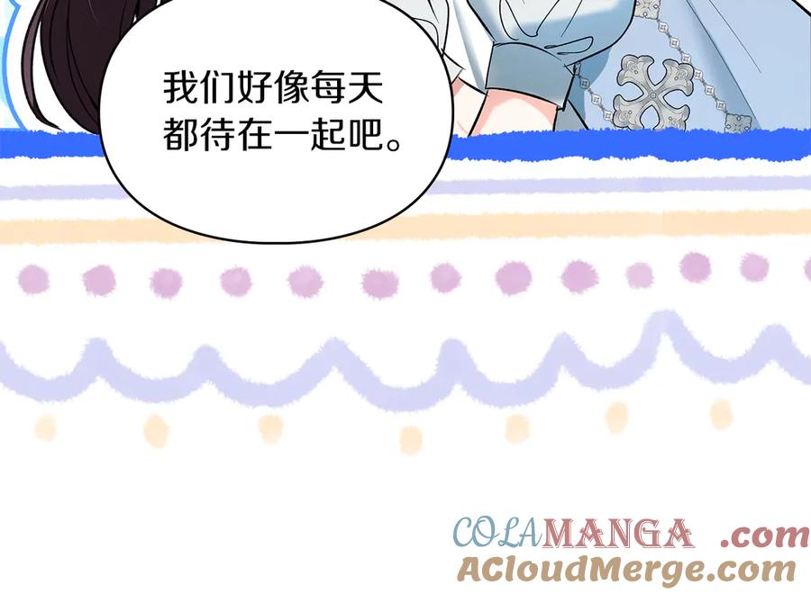 《我才是真正的家主》第39话 神秘公爵登场 第149页