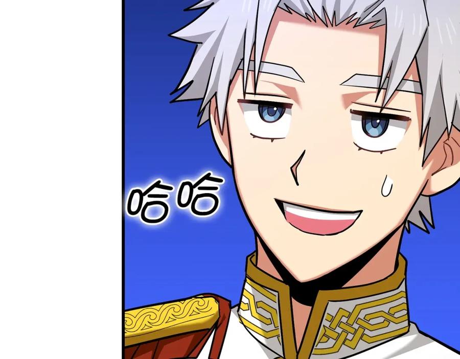 圣子是什么狗屁，这是现代医学的力量 - 第38话 原谅 - 第99张图