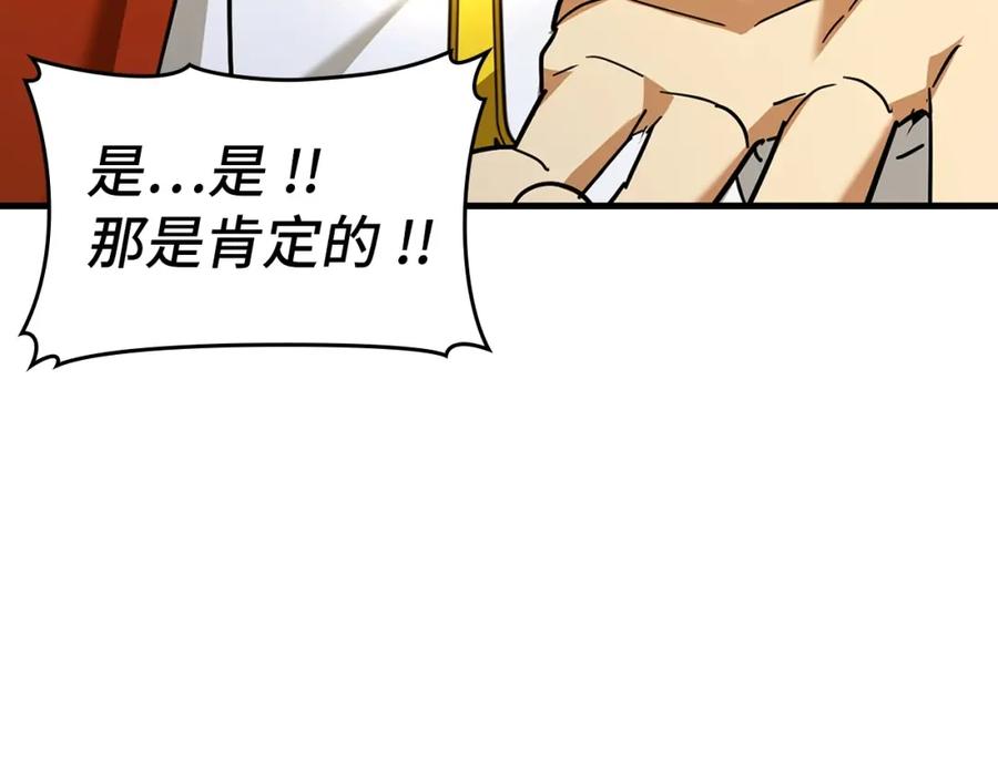 圣子是什么狗屁，这是现代医学的力量 - 第38话 原谅 - 第67张图