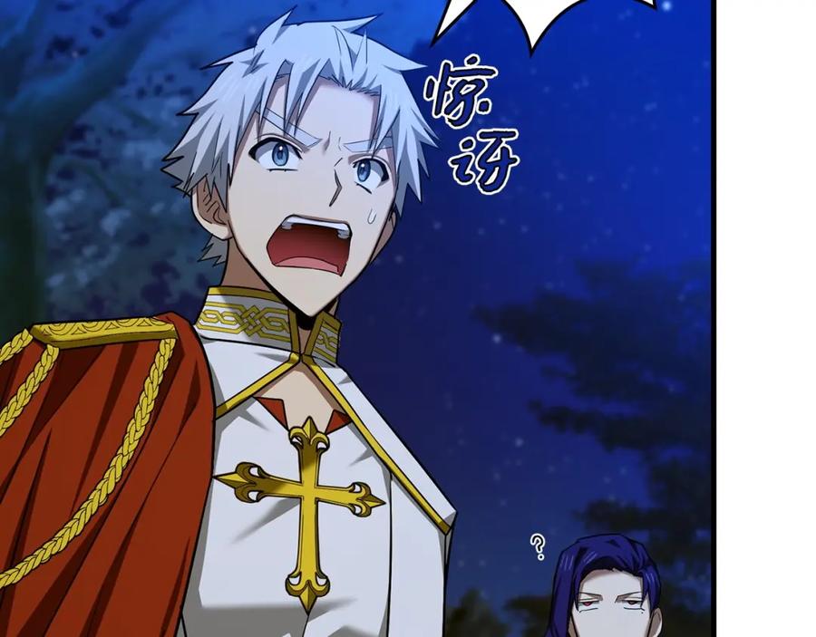 圣子是什么狗屁，这是现代医学的力量 - 第38话 原谅 - 第128张图