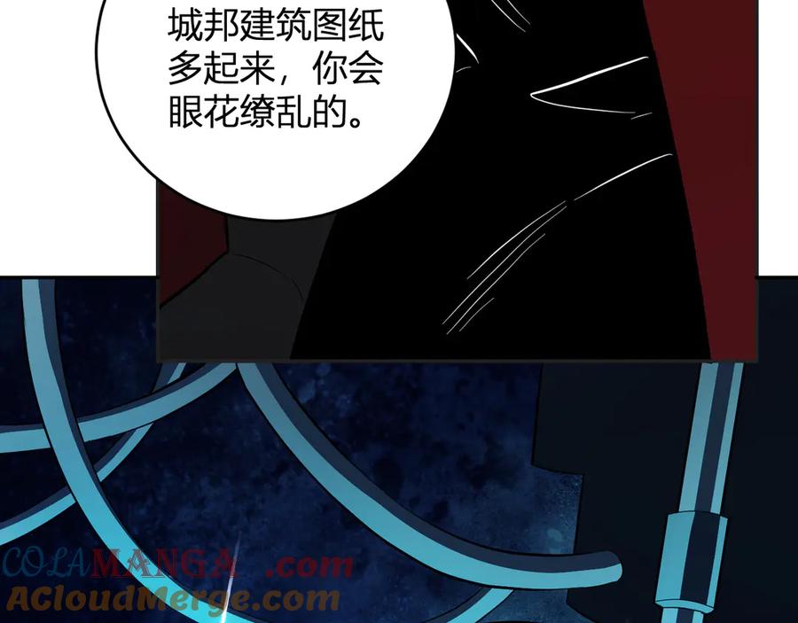 《全民末日：我，病毒君王》第38话 白帝城！重生！ 第85页